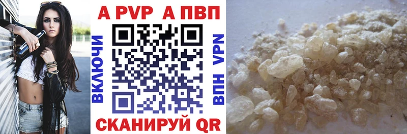 где можно купить Кострома A PVP СК КРИС
