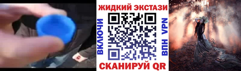 что такое   Кострома  Бутират буратино 