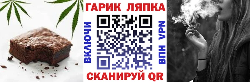 Печенье с ТГК конопля  купить закладку  Кострома 