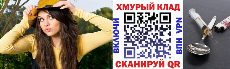 ГЕРОИН Heroin  Кострома 