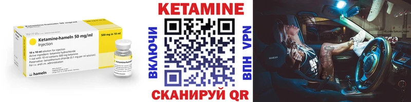 сколько стоит  Кострома  Кетамин ketamine 