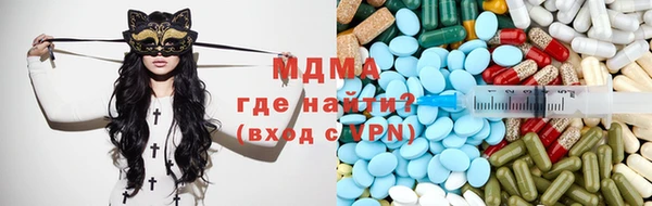 наркотики Абинск