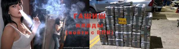 герыч Алексеевка