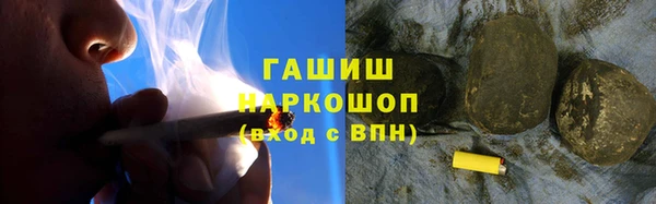 наркотики Абинск
