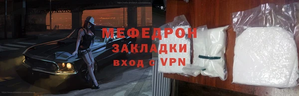меф VHQ Абаза