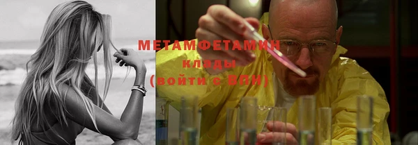 спайс Абдулино