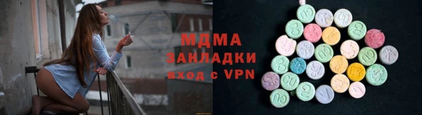 меф VHQ Абаза