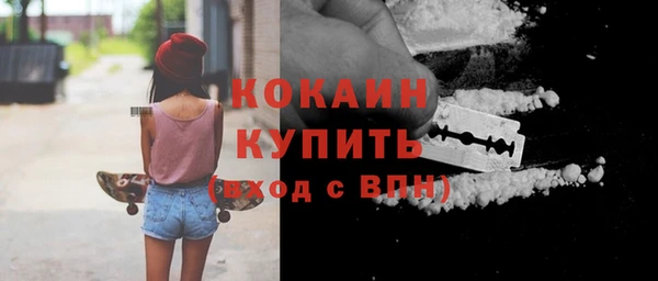 наркотики Абинск