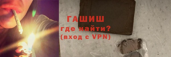 спайс Абдулино
