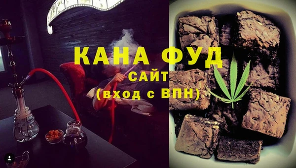 спайс Абдулино