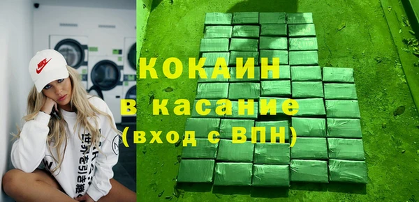 спайс Абдулино
