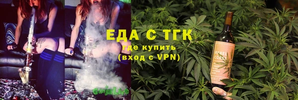 COCAINE Инта