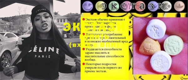 спайс Абдулино
