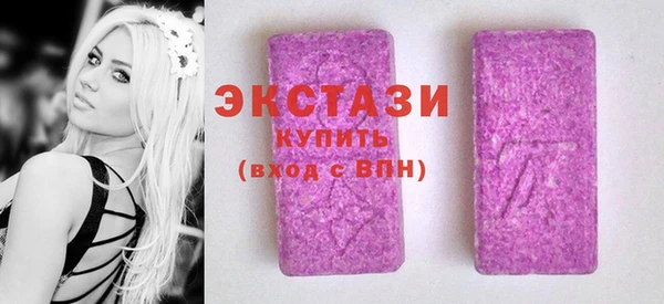 спайс Абдулино