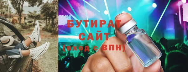 спайс Абдулино