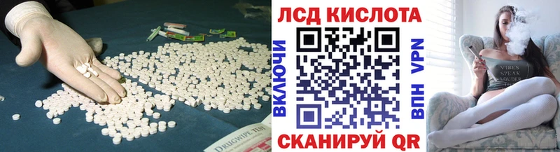 Лсд 25 экстази ecstasy  Кострома 