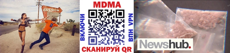 MDMA VHQ  сколько стоит  Кострома 