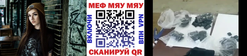Меф мука сколько стоит Кострома