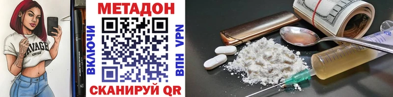 дарк нет состав  Кострома  Метадон methadone  как найти закладки  ОМГ ОМГ рабочий сайт 