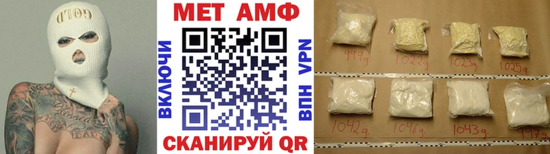Метамфетамин Methamphetamine  Кострома 