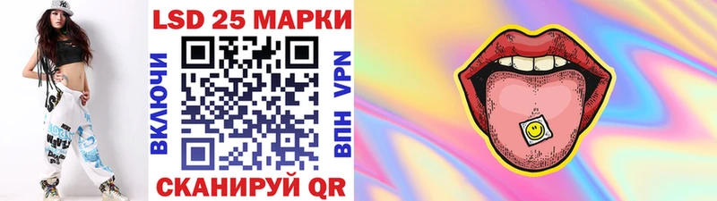 Наркотические марки 1500мкг  Кострома 